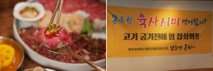  방배동고기집.내방역맛집에서 즐기는 선화의고기 방배본점!