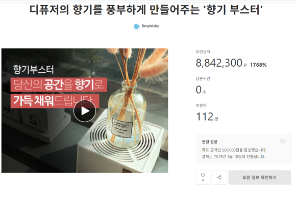  굿즈 정리판매중 ver 3