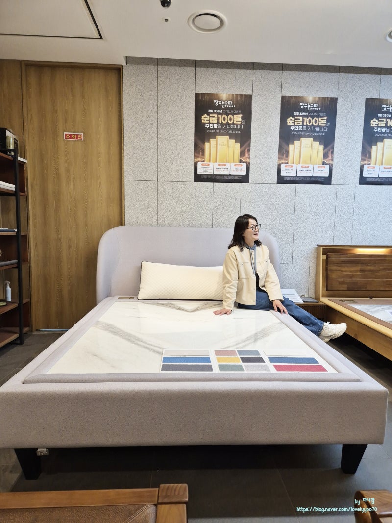일산 장수돌침대 쇼파 여름에 ok 매트 냉감이불 다 있네요
