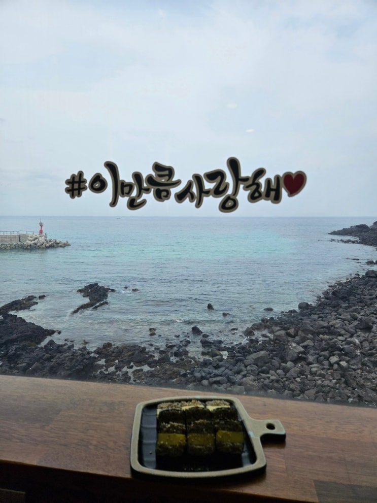 <b>제주</b> 김만복 맛집이라는데  <b>바가지</b> 음식점 애월 김만복 김밥... 