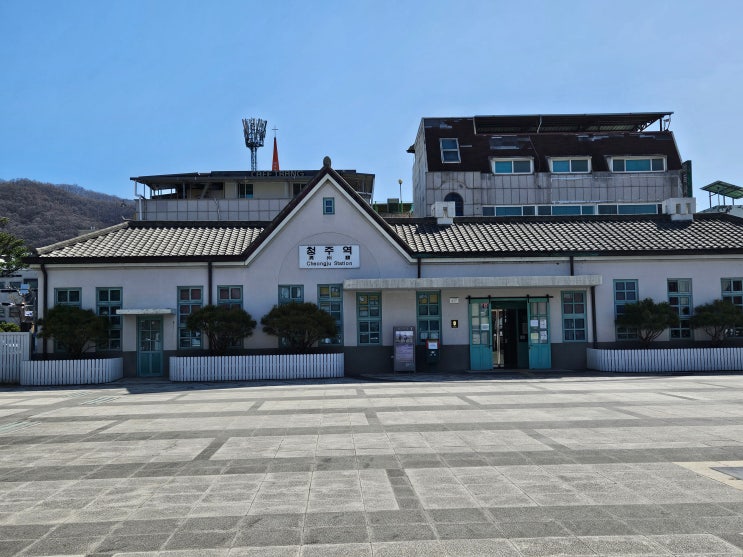충청북도 청주여행 ( 옛 청주 시가지의 추억을 상기하고 청주역의 역사를 담고 있는 '옛 청주역사공원'과 '옛 청주역사전시관') 충청북도 청주여행 ( 옛 청주 시가지의 추억을 상기하고 청주역의 역사를 담고 있는 '옛 청주역사공원'과 '옛 청주역사전시관')