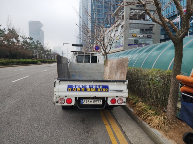  인천 1톤 폐기물처리 업체 운연동外 8곳 리뷰