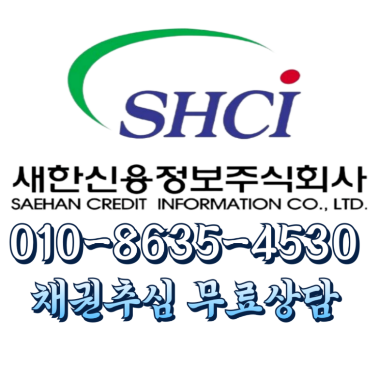  대구 못받은돈 잔금까지 회수 합니다