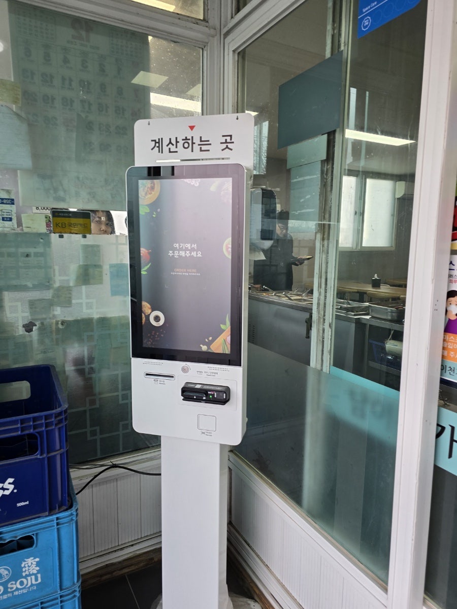 남이천가정식부페 사진 2