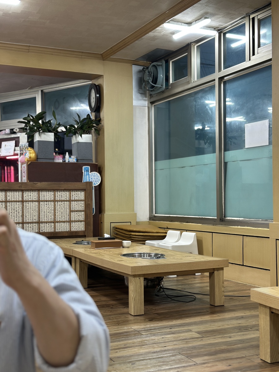 연지식육식당 사진 3