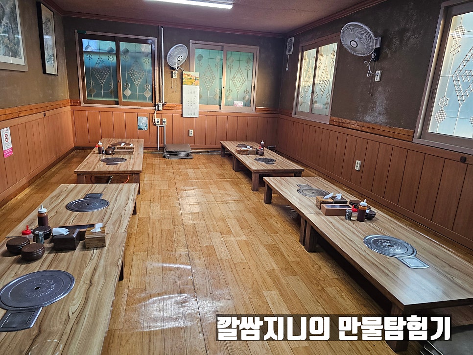 한식교 대전원내점 사진 6