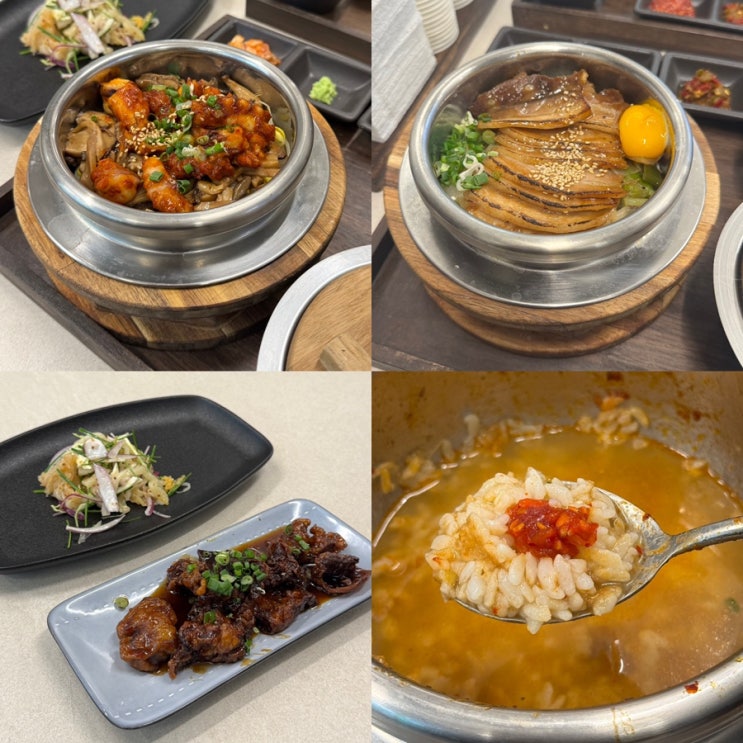  다락솥 판교 파미어스몰 맛집 솥밥 한정식