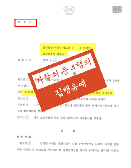전주 교도소 접견방법은 관련 사진