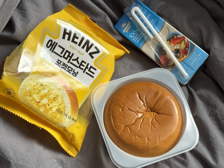  CU신상 베이크하우스405 하인즈에그머스타드빵 편의점빵추천