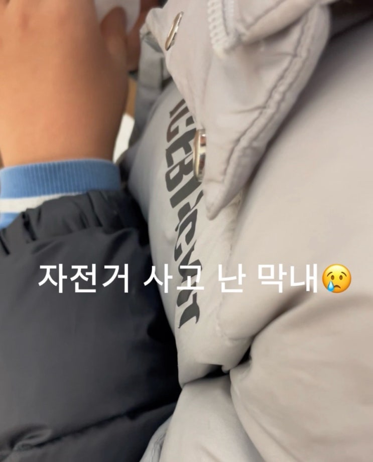  자전거 사고, 각종 사고 후 주안심B