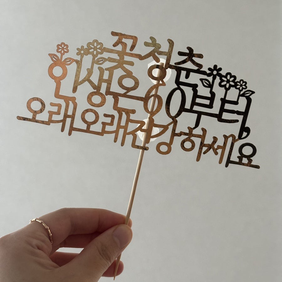 떡임당 사진 4
