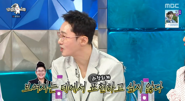 [TVis] <b>황동주</b>, ‘오만추’ 그 후‥“<b>이영자</b> 상처받을까... 