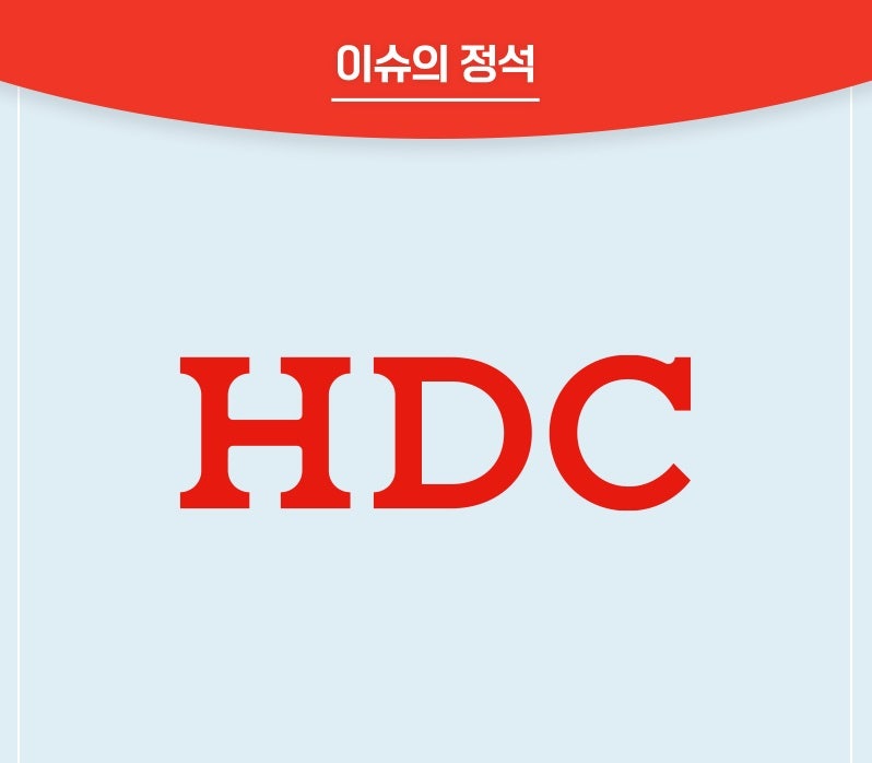첫골 사진 1
