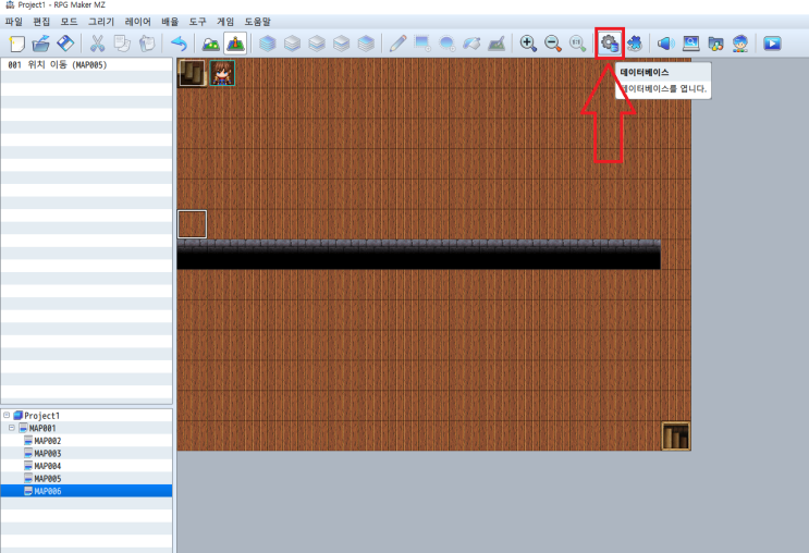  [2025] RPG MAKER MZ 열쇠 만들기