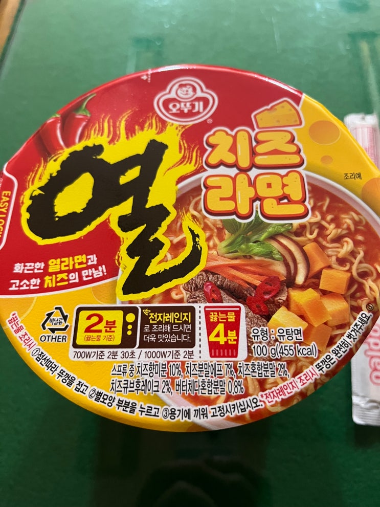  편식리뷰_98 오뚜기 열치즈라면 / 오! 딸기(봄한정판) , 눈을 감자 칠리 치즈 프라이즈맛