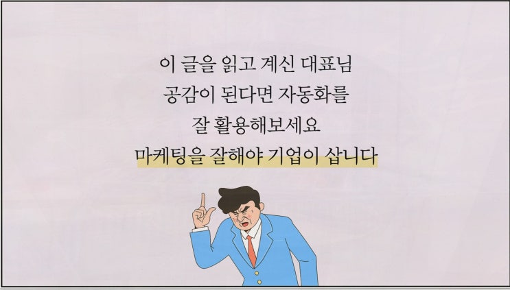  SNS 관리가 쉬워지는 법, 쓰레드자동화 프로그램으로 시작하세요!