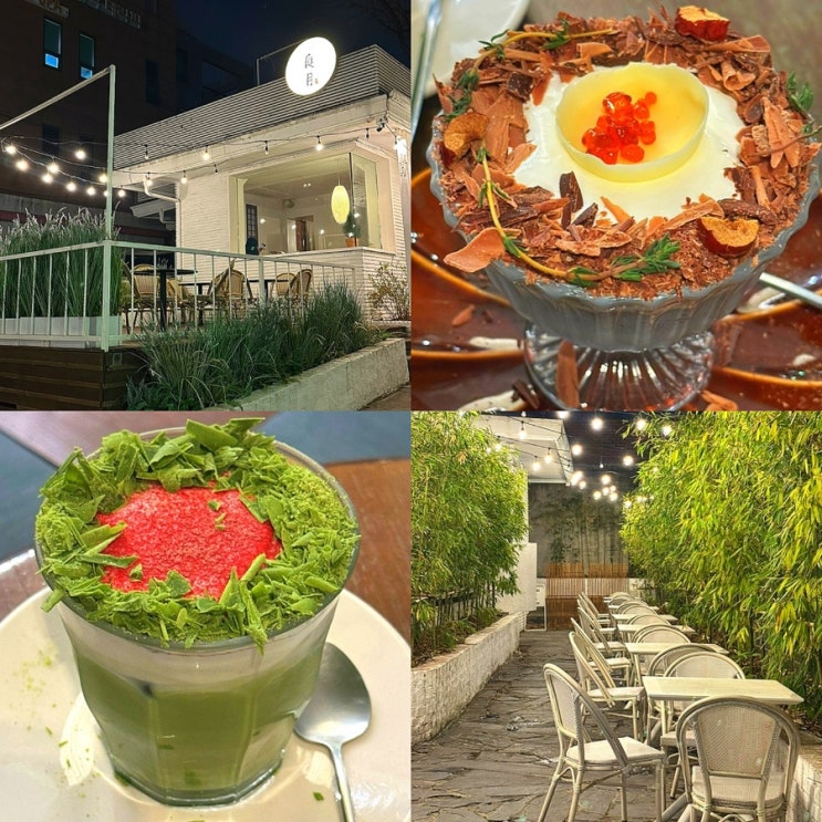  강남 신논현역 카페 추천, 내돈내산 예쁜 테라스 있는 조용한 커피 찐맛집 카페 정월