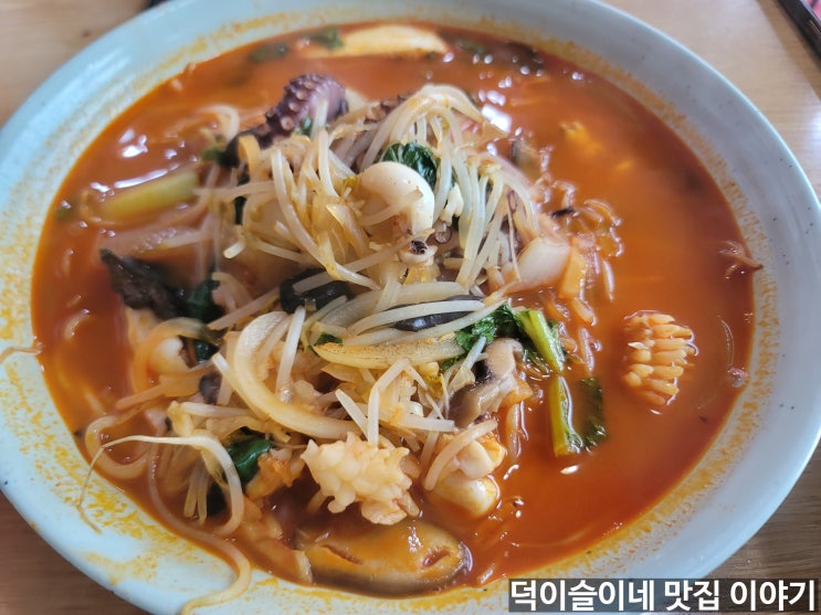  구리 갈매동 짜장 짬뽕 맛집 수중짬뽕전골 방문 후기