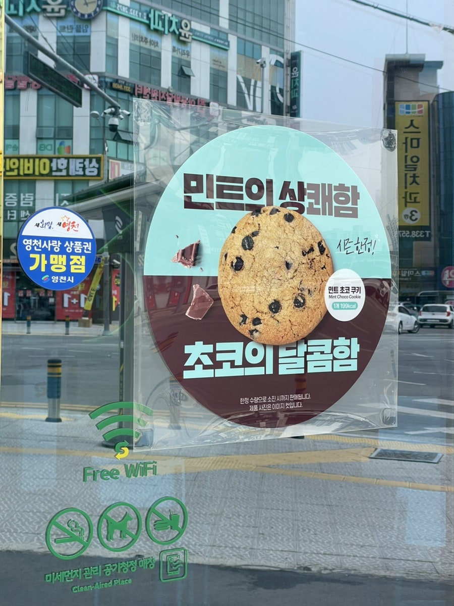 써브웨이 영천점 사진 3