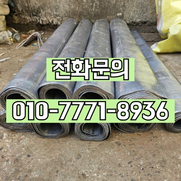  부산 폐기물 고물상 가장 신뢰할 수 있는 선택지