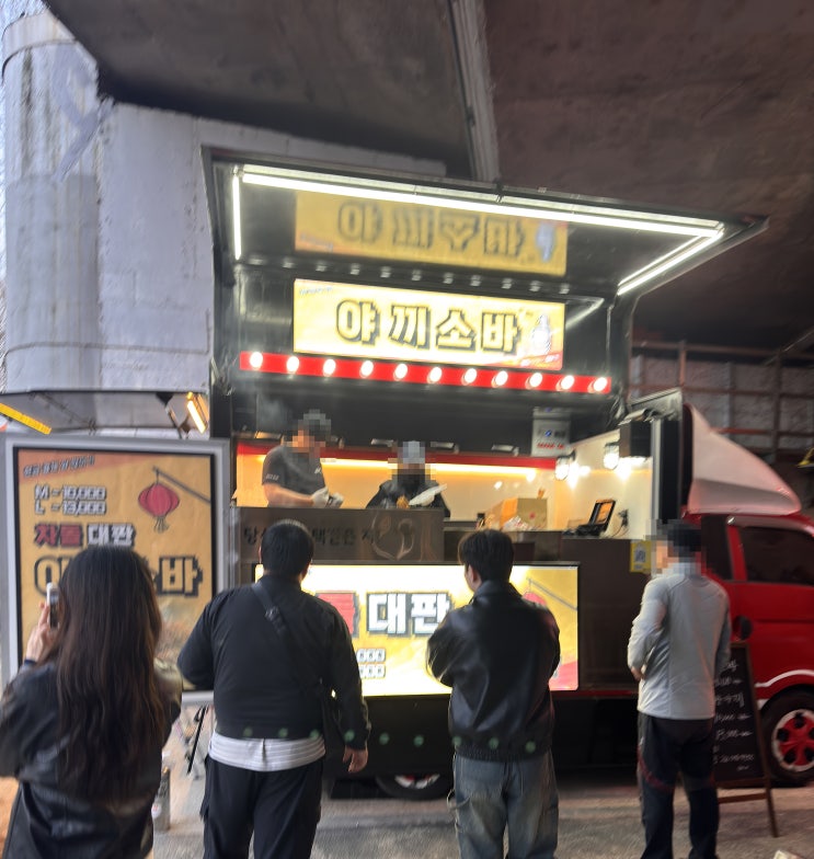  양재벚꽃축제 즐기고 맛있는 술 한잔