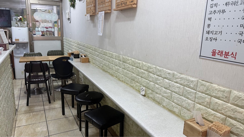 올래분식 사진 6