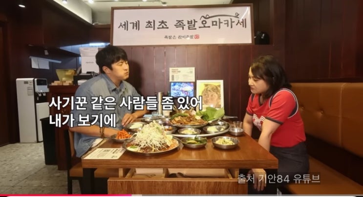 <b>박나래</b> 금품 도난 집 위치 범인 도둑 내부 소행 기안84 발언... 