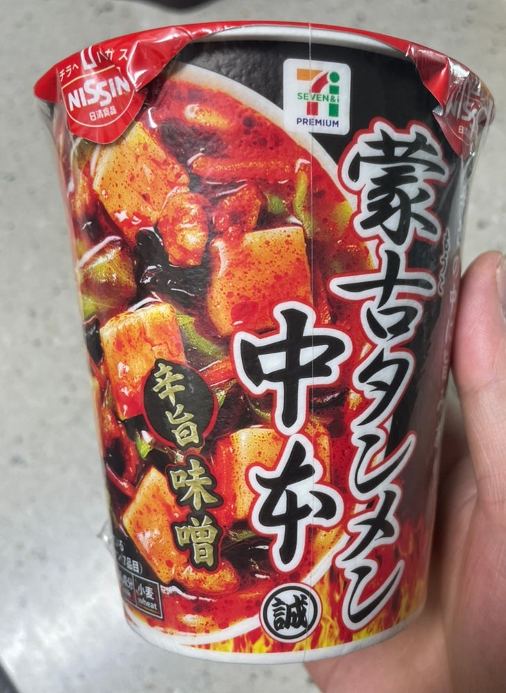  [오키나와] 일본 세븐일레븐 몽코탄멘 나카모토 컵라면 후기~! (한정판)