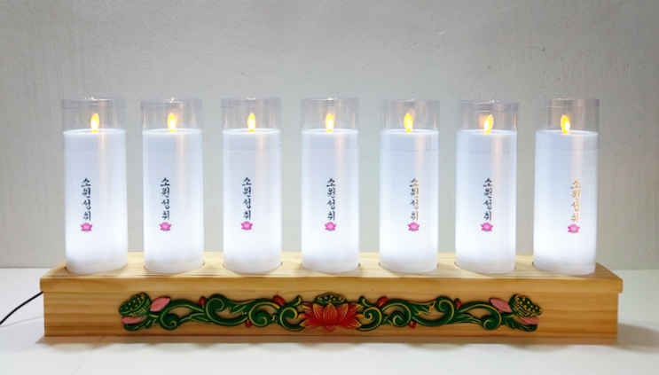  [흔들리는 전기초/25가지/원백크기] 소원성취, 불교양초, 전기양초, 불교용품점, 불교백화점