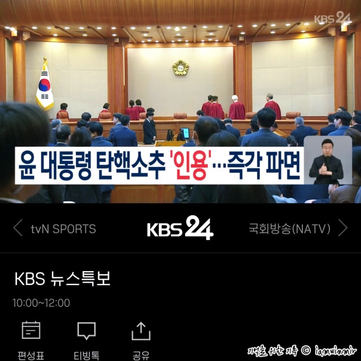 2025.03.31 ~ 04.06 주간 일기 2025.03.31 ~ 04.06 주간 일기