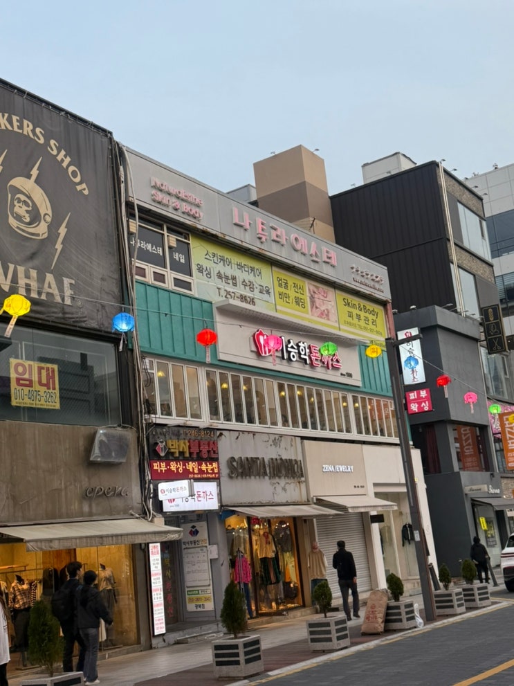  부산 남포동피부관리 에스테틱 신부관리에 재생 필링케어 추천 : 나투라에스테