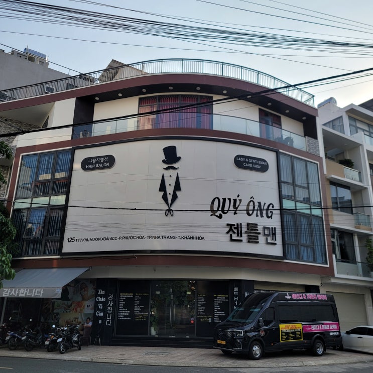  나트랑 이발소 귀청소 마사지 풀케어 레이디젠틀맨 이발소