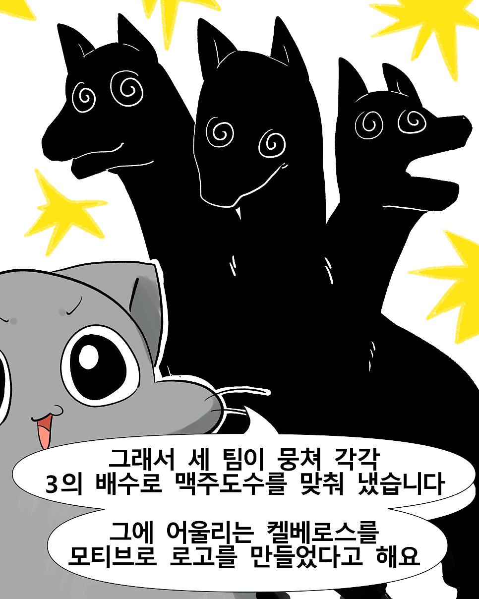 제이에이치브루잉 사진 8