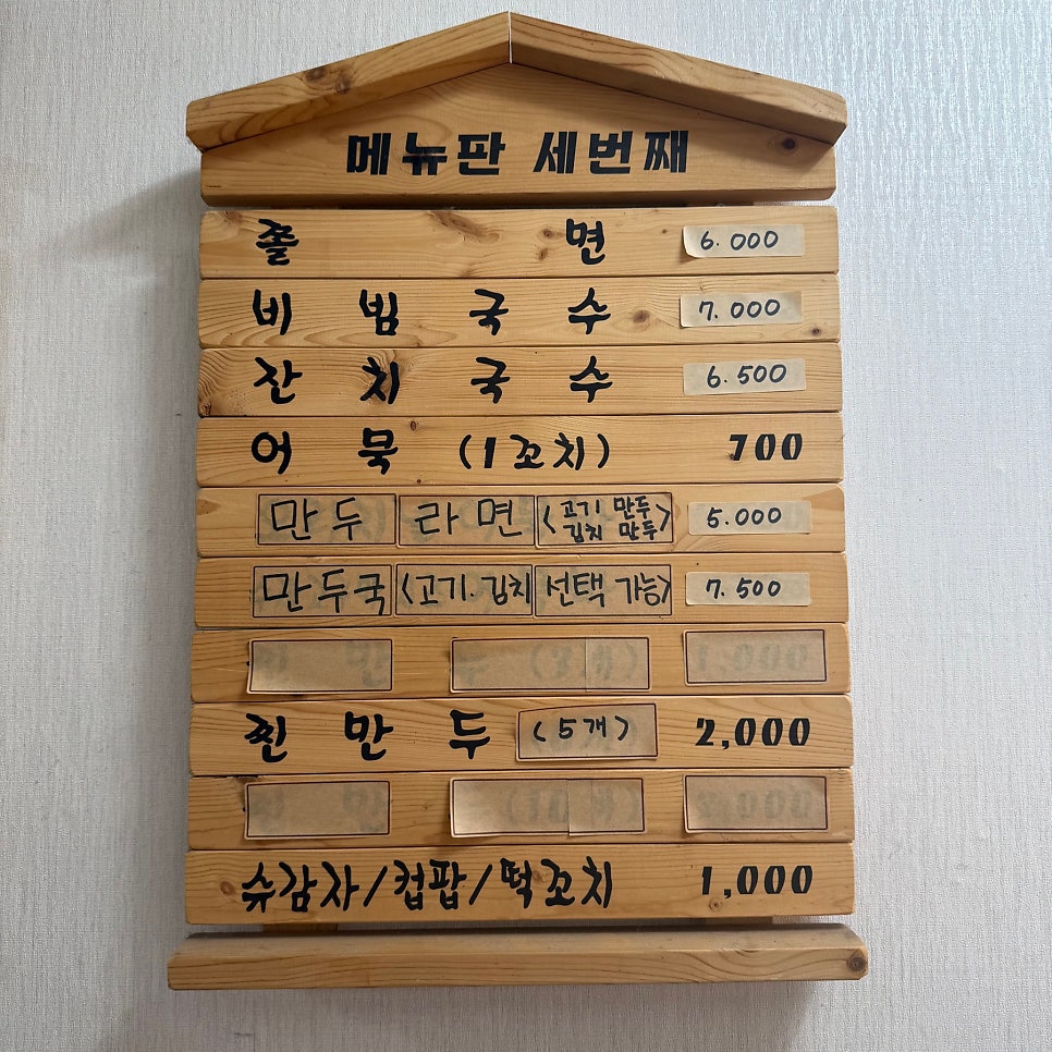 올래분식 사진 4
