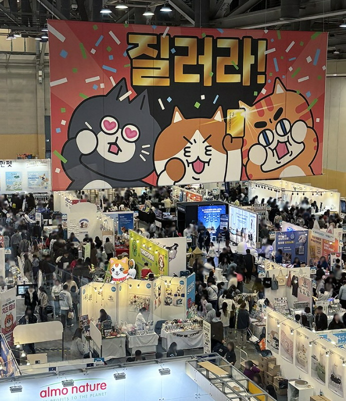  펫페어? '무조건 저장' 궁디팡팡 캣페스타 벌써 33번째