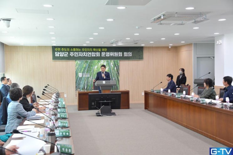  정철원 군수 담양군 주민자치연합회 월례회의 참석 - 광주뉴스TV