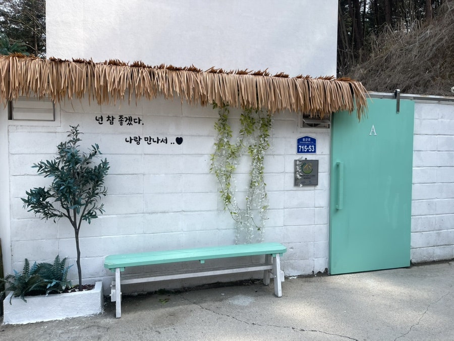 치리로풀빌라 사진 1