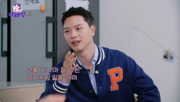 “연예계엔 양아치 천지”… 육성재의 폭탄 발언, 모두가 숨 멎었다!