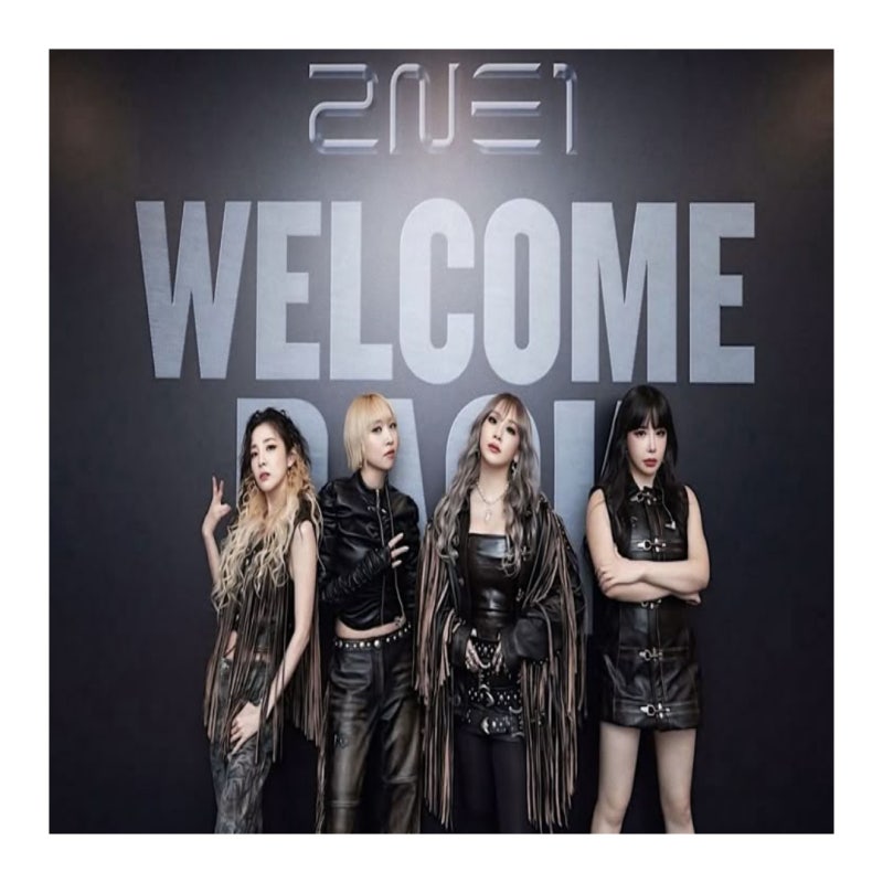 2NE1(투애니원) - Lonely(론리) [곡 소개 / 가사 / 듣기]