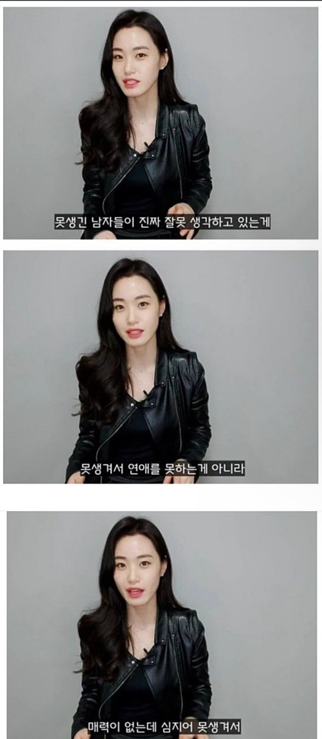  남자들이 연애 못하는 이유