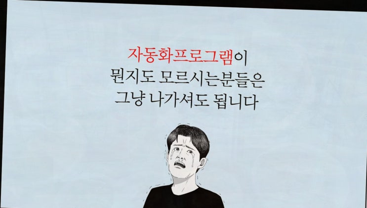  효율적인 채널 관리로 검증된 자동화마케팅 솔루션, CEO포털