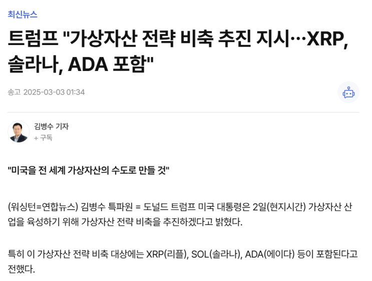 <b>솔라나</b> 코인, <b>가격</b> 시세 전망 스테이킹을 한번에