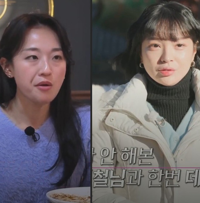 나는 솔로 25기 현숙 영숙 배려라고 영철 남 주긴 배 아픈 그녀 나는 솔로 25기 현숙 영숙 배려라고 영철 남 주긴 배 아픈 그녀