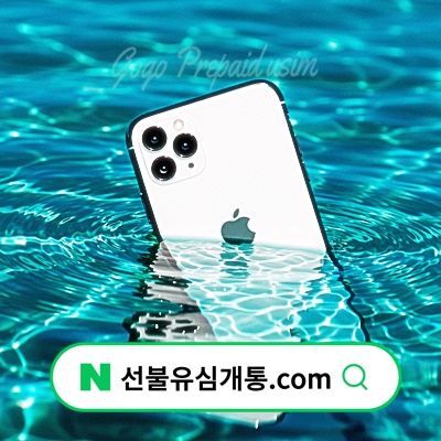  핸드폰개통 미납 소액결제 연체 해결책️