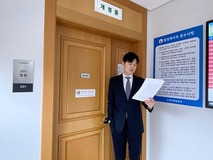  신풍역 양우내안애, 지역주택조합 탈퇴 및 환불받으려면?
