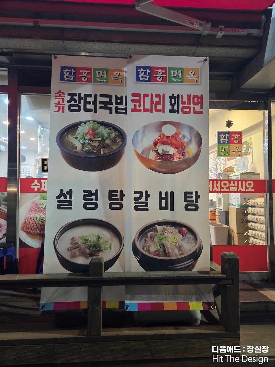 태능숯불갈비 사진 5