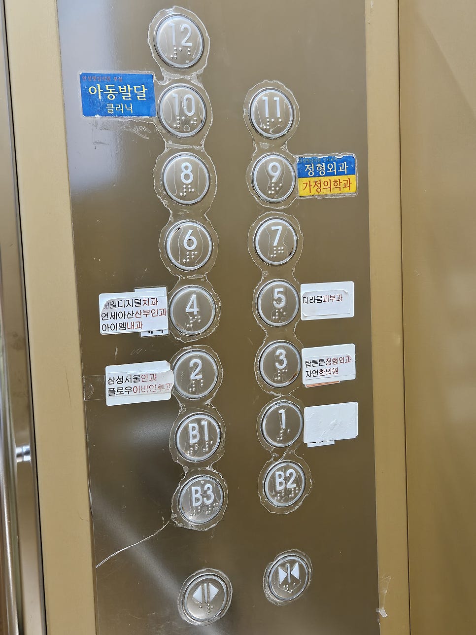 플로우이비인후과의원 사진 1