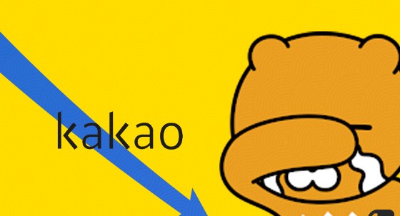  카카오 주가 분석 및 향후 전망 (2025년 4월 기준)