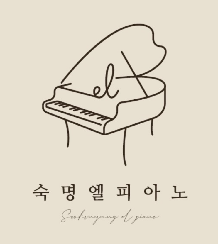  마곡 수명산 피아노 학원 - 아이들의 마음을 키워 주는 숙명엘피아노