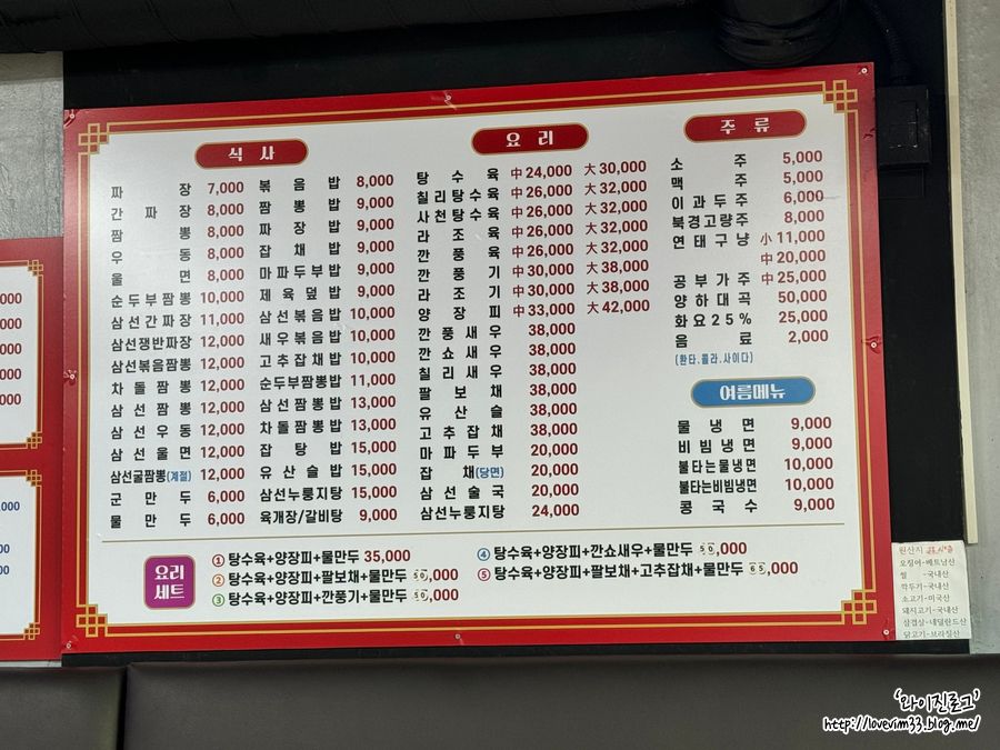 불꽃반점 사진 6